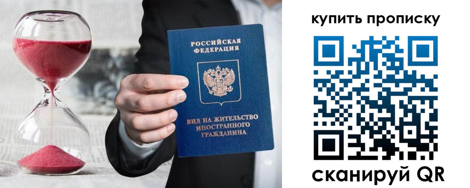 регистрация для школы в Сланцах