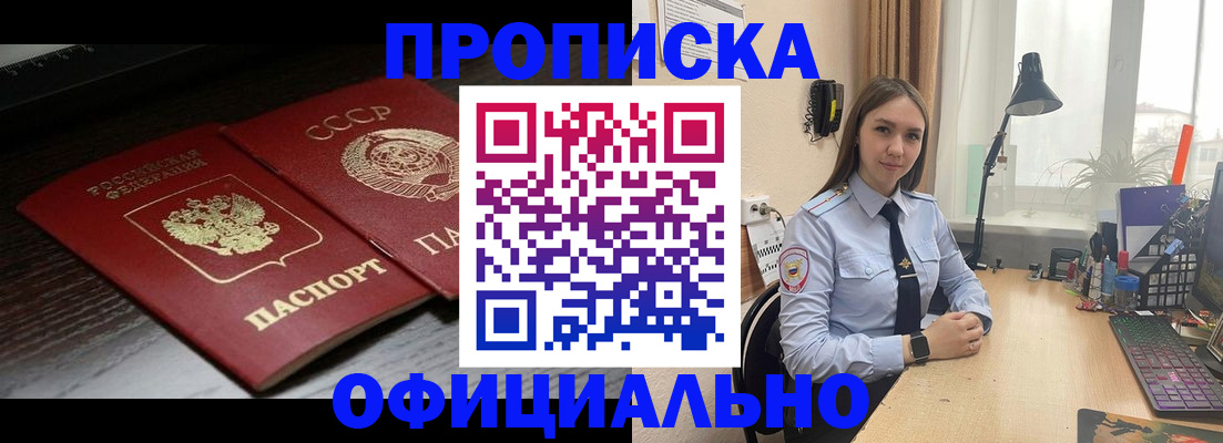 регистрация для дет. сада в Сланцах